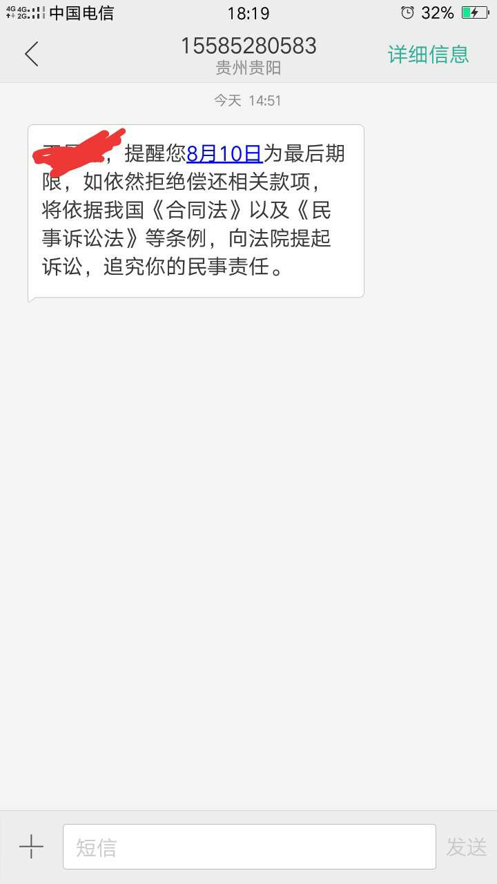 特么的 小米万恶不赦 卡贷圈 众鑫玩卡